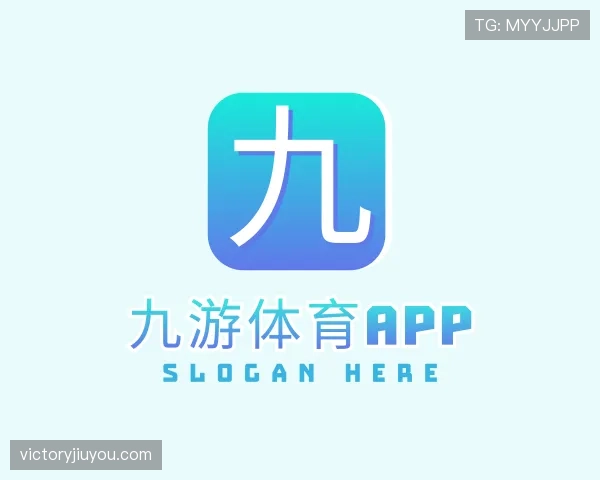 关于九游体育app